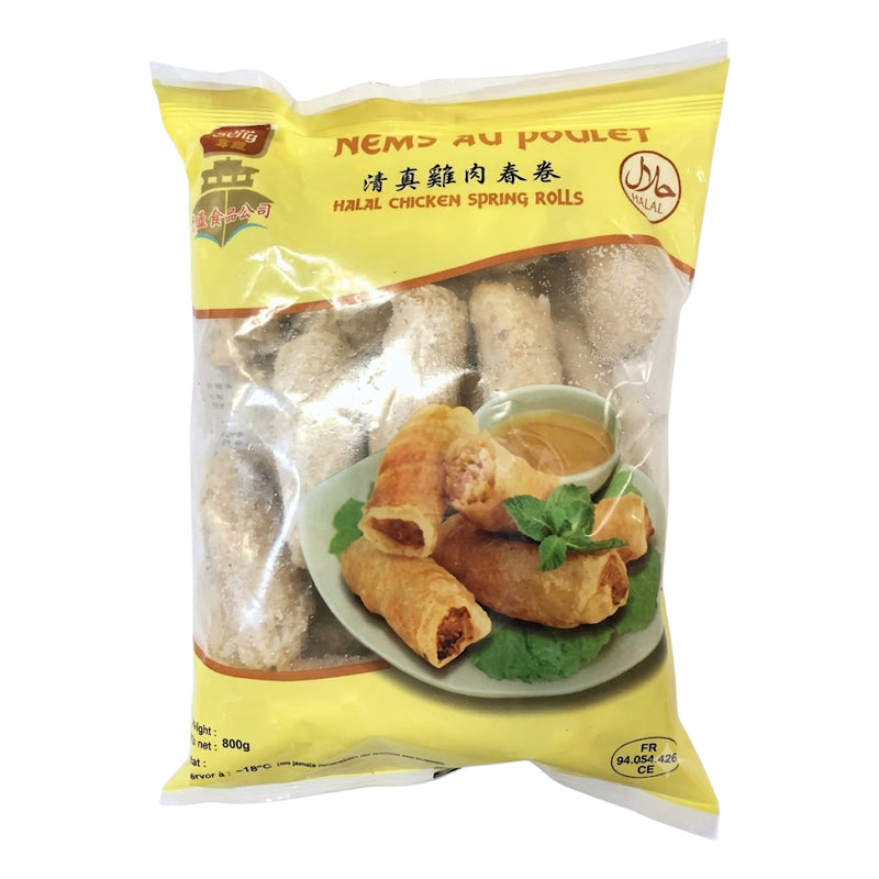 Nems au Poulet 20 pièces × 14 – 800 g
